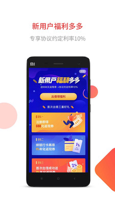 钱牛牛贷上钱app