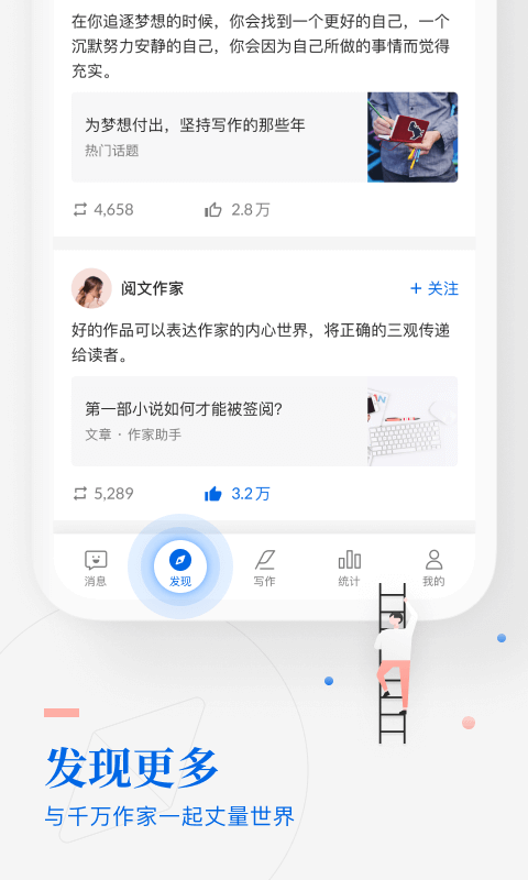 作家助手在线下载  v3.23图2