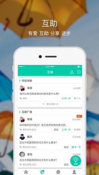 融学app官方下载