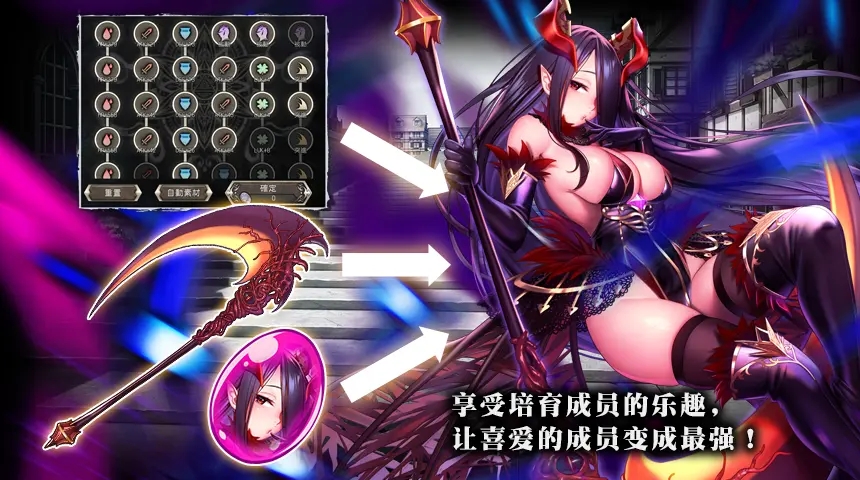 禁忌骑士2024  v1.0.43图2