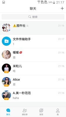 微脉圈app官方下载苹果  v1.4.8图3