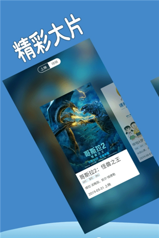 趣影院免费版  v1.1.4图4