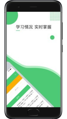 超能英语  v1.2.0图3