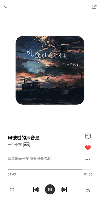 奇酷星球app下载免费版安卓  v1.0.1图1