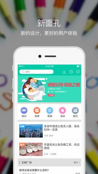 融学app最新版下载安装  v1.0.0图2