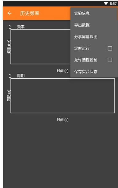 手机物理工坊红软网  v1.1.1图1