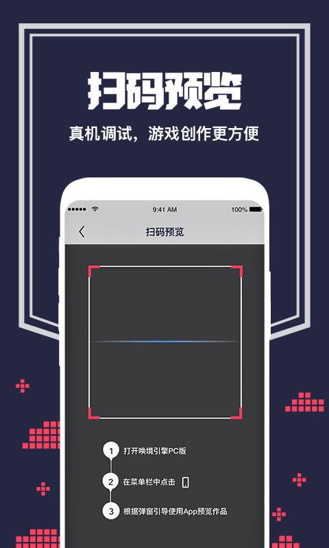 唤境官网火影  v0.8.4图3