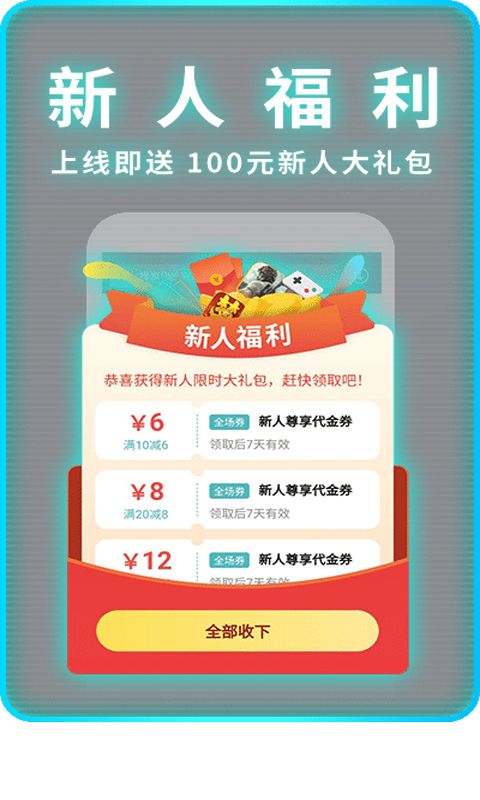 一元手游折扣平台下载  v1.5.6图2