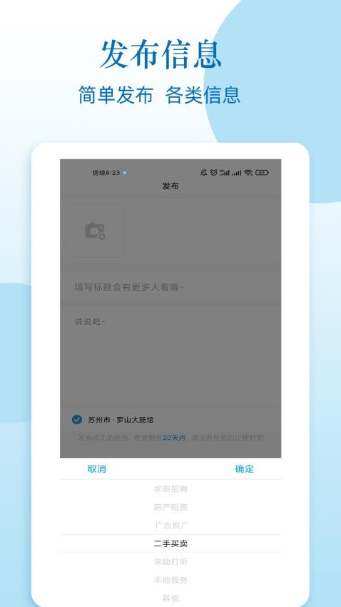 人脉网最新版  v1.2图1