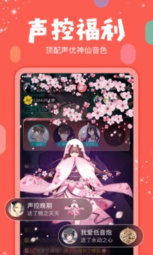 克拉克拉官网充值入口手机版  v5.6.6图3