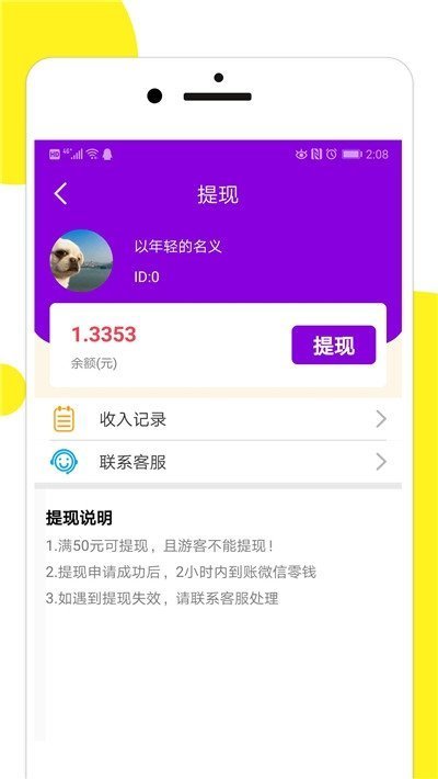 百万猜歌最新版本下载安装免费  v1.0.5图1