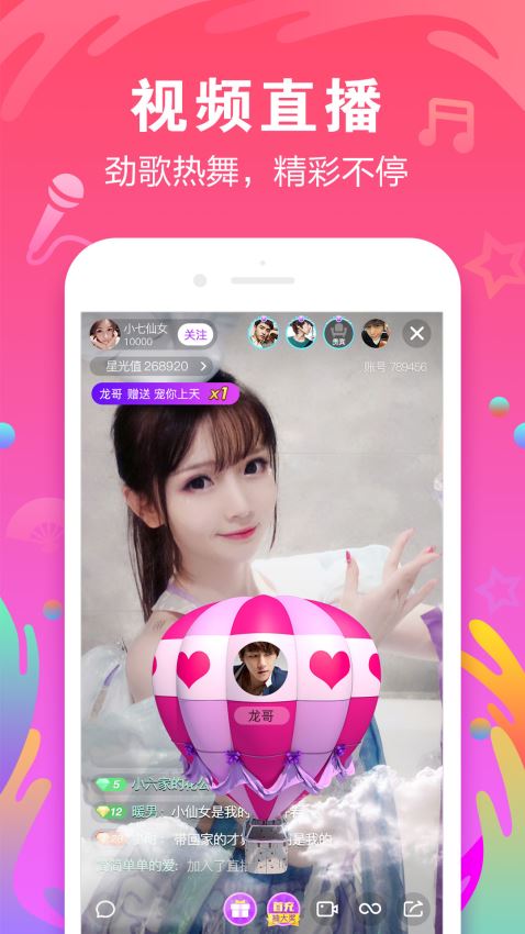 陌声下载app  v4.7.4图1