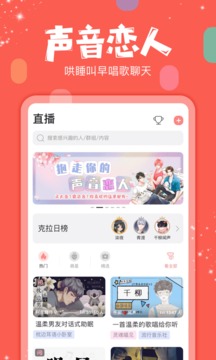 克拉克拉早期版本  v5.6.6图2