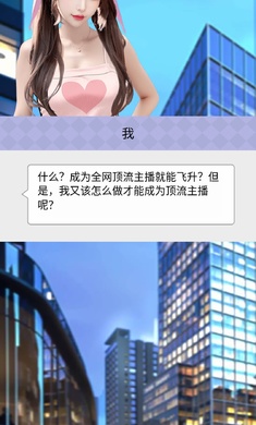 梦幻女团游戏破解版最新  v1.0图3