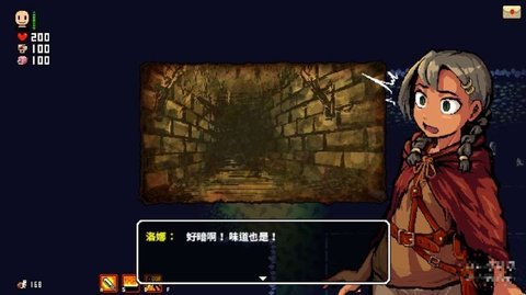 洛娜的世界RPG  v1.0图3