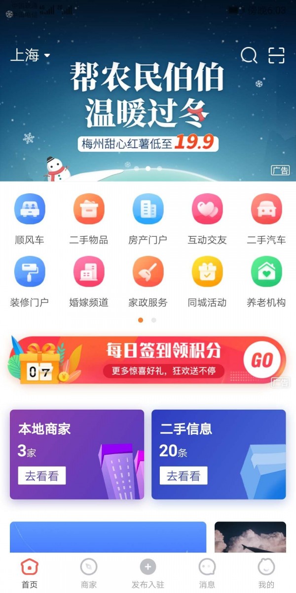 小册佬  v4.3.1图2