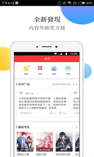 春华小说最新版免费阅读  v3.0.15图2