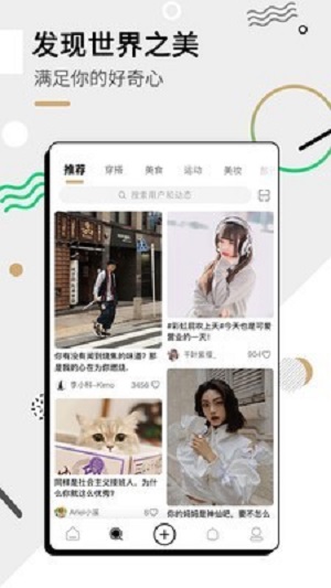 绿洲平台app下载安装最新版本  v1.6.8图2