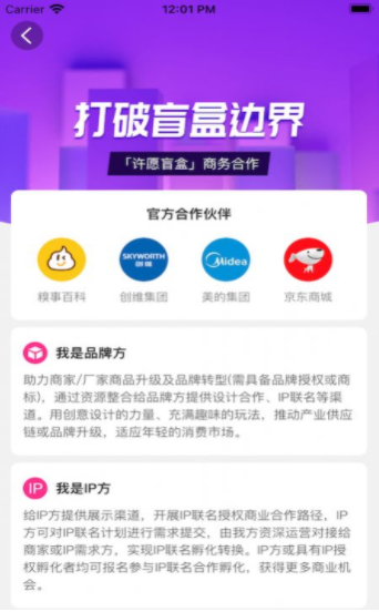 万物赏  v1.0.18图1