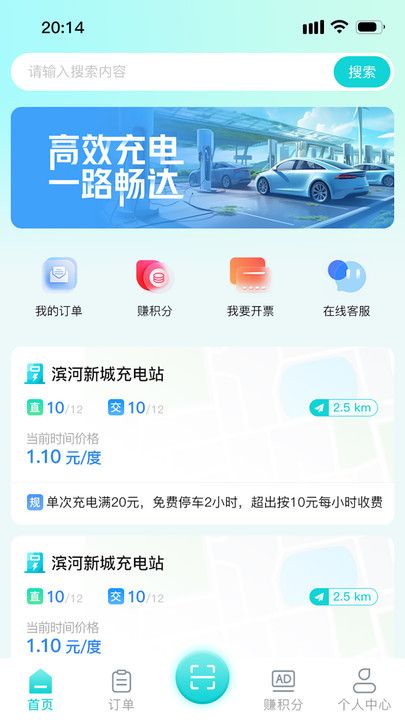 小麒联盟app  v1.0.0图1