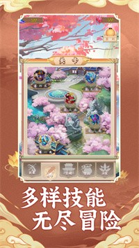 西天萌玩手机版  v1.0图2