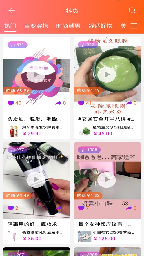 知惠猫  v1.0图2