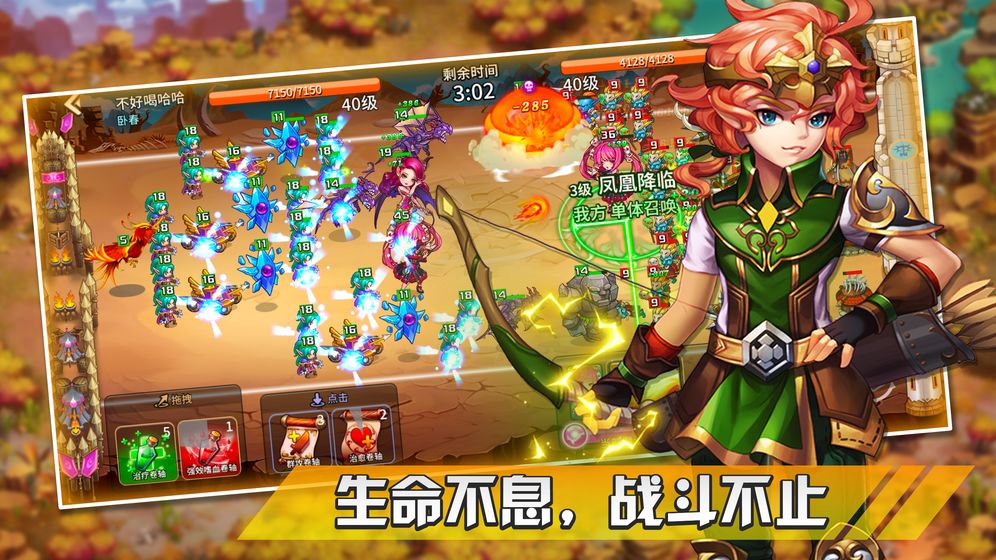 幻想之城单机版手机下载最新版  v1.0.0图5