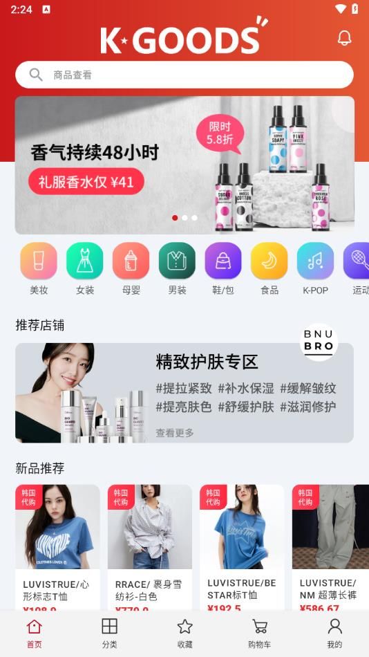 可利购app  v1.0.0图3