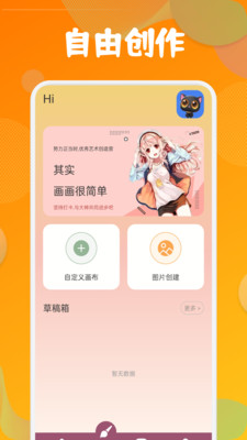 MioMio最新版本下载  v6.0.5图2