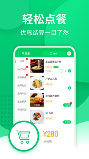 掌中宝下载中心官网  v1.3.1.0图1