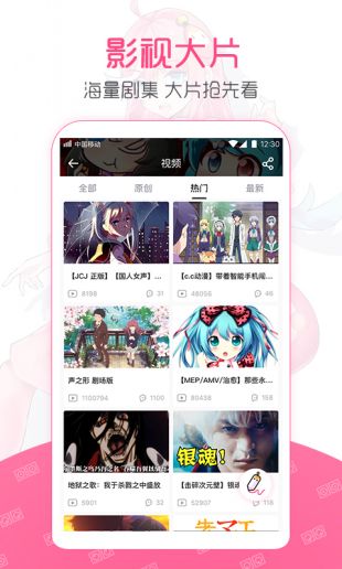 第一弹最新版  v2.39.3图2