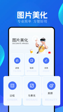 全能截图王app手机版下载安装最新版苹果  v1.5.8图3