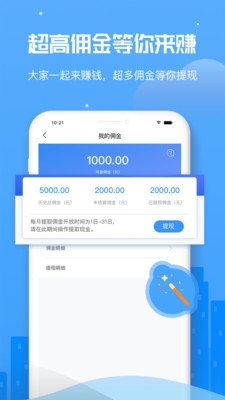 盈赞智团  v1.0.0图1