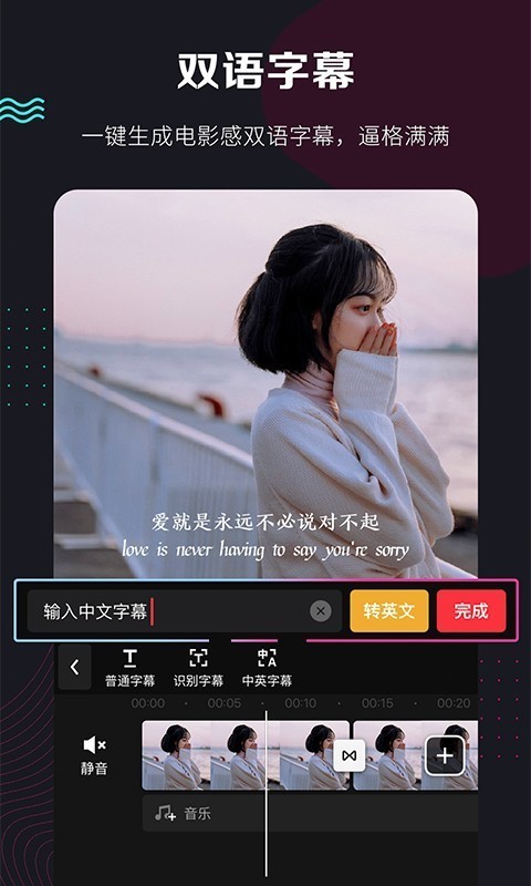 快剪辑官方下载  v5.3.1图2