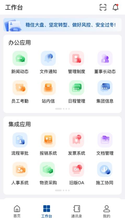 中天控股免费版  v1.0.13图3