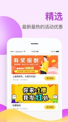 掌上牧云企业版  v3.3.12图3