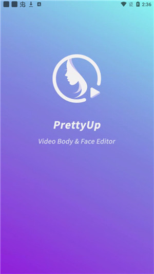 prettyup破解版免费苹果版  v2.1.1图2