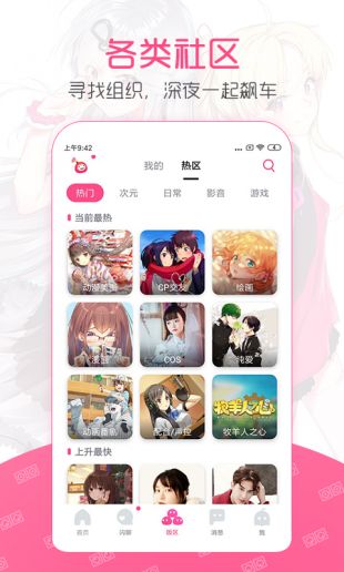 第一弹经典版  v2.39.3图1