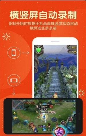 爱录屏大师免费版苹果手机下载  v1.0图2