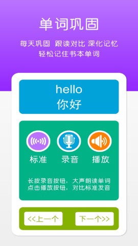 三上智能辅助最新版下载  v2.8.1图2