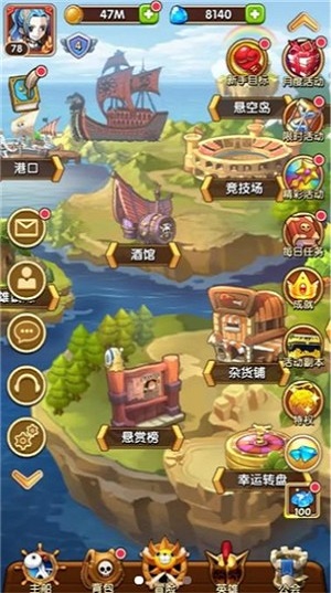 放置海王破解版下载最新版本中文免费  v1.0.17图2