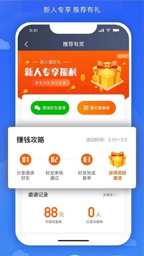 嗒个滴  v5.70.0.0003图3