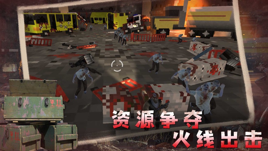 辐射战争破解版  v1.0.0图3