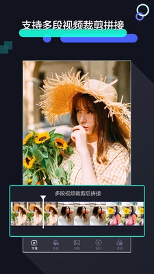 极速剪辑下载手机版免费版  v1.2.9图2
