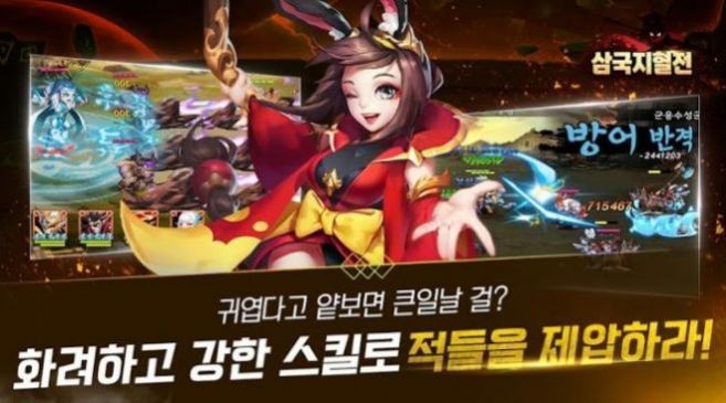 新神魔三国手游官网下载安卓版本安装包  v3.0.2图3