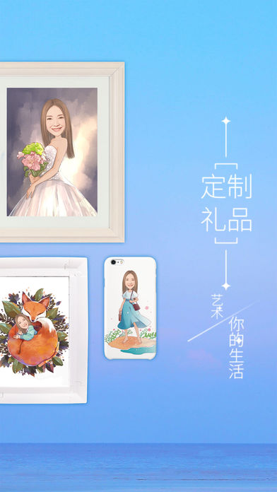 魔漫相机下载2015款  v5.2.226图2