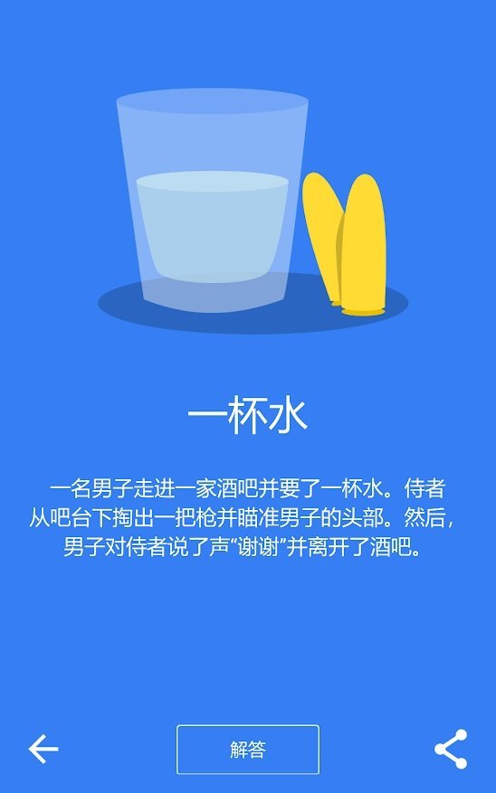 黑暗故事  v1.0.52图1