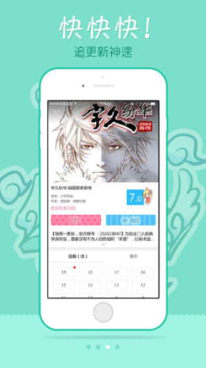 EDD动漫安卓版  v1.4.0图1