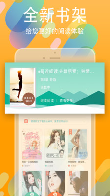 书丛下载  v4.1.0图3