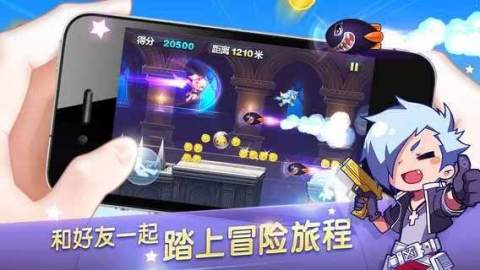 天天酷跑最新爆分2021  v1.0.43.0图1